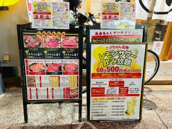 中区本通】こんなに安くていいんですか？！美味しい焼肉で元気を