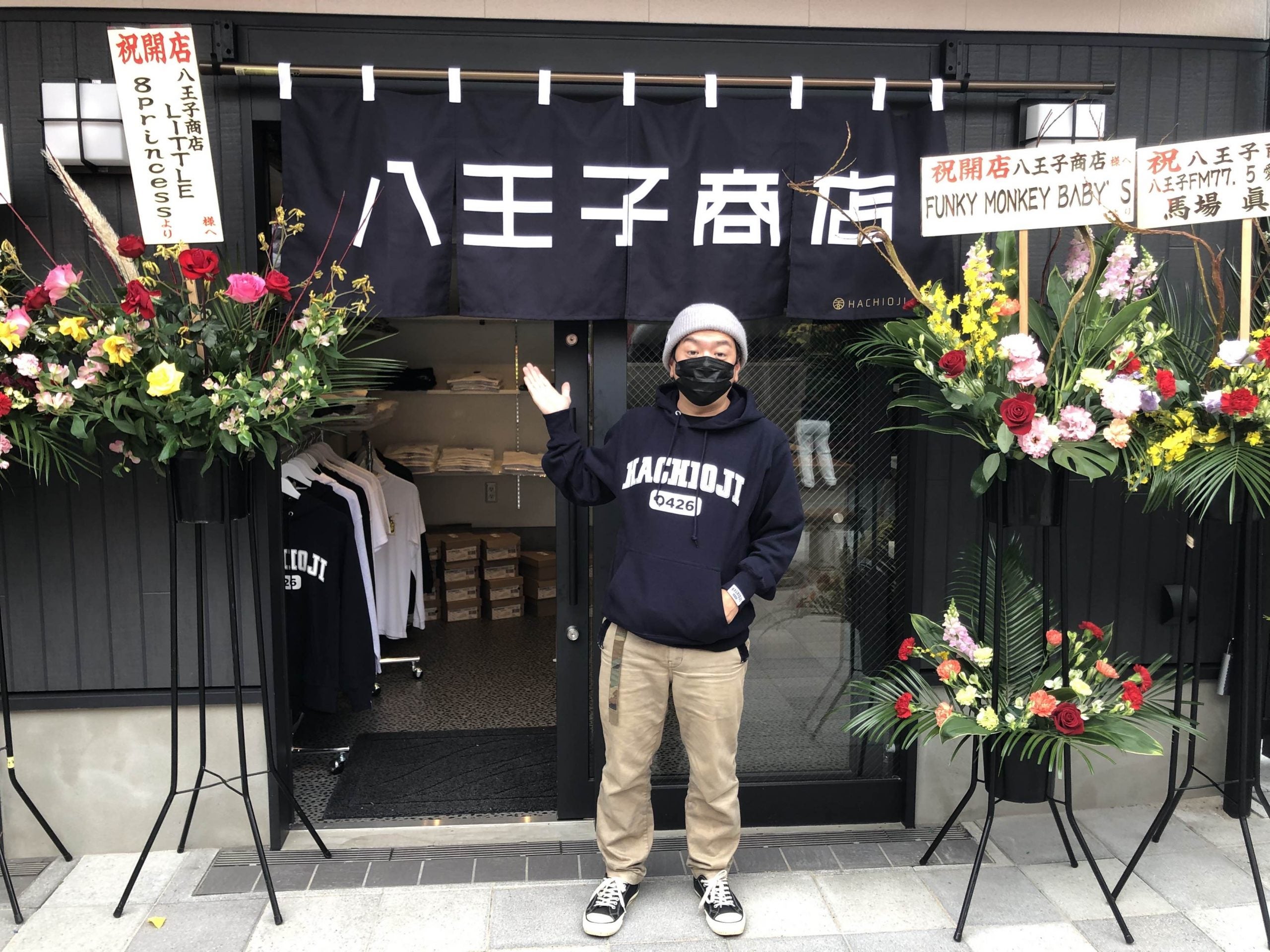 八王子】ZIMOTO STORE「八王子商店」で地元愛溢れる商品が買える！ | リビング多摩Web