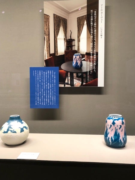 六本木】アヴァンギャルドな陶芸家特別展「生誕150年記念 板谷