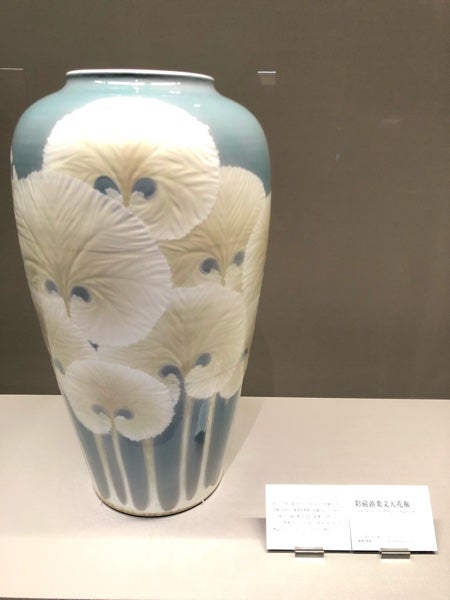 板谷波山 うさぎ陶器 六本木】アヴァンギャルドな陶芸家特別展「生誕150年記念 板谷