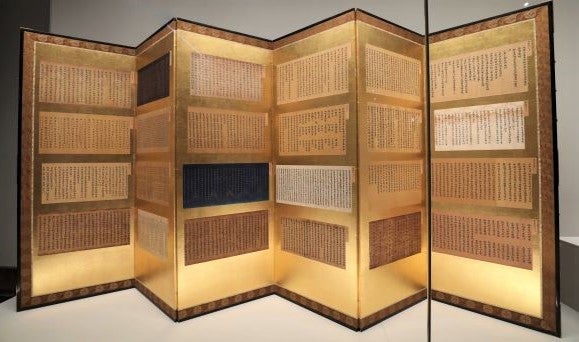 虎ノ門】大倉集古館 企画展「大倉コレクション 信仰の美」国宝