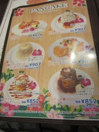 福島市 ふわっふわモンブランパンケーキとクラフトビール リビングふくしまweb