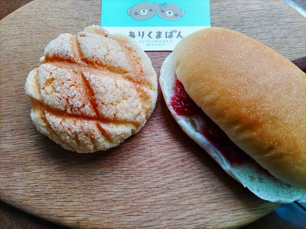 下野】くまちゃんぱん可愛すぎ！金曜日だけのパン屋さん「ありくまぱん