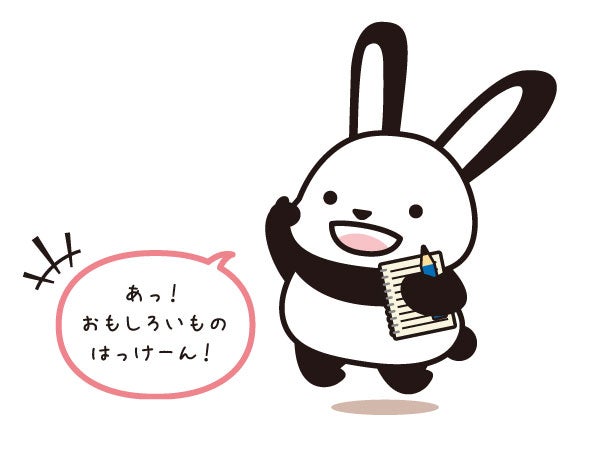 ウサギの特性を生かして活躍中!「うさみみパンダ」 | リビング ウサギの特性を生かして活躍中!「うさみみパンダ」 | リビング