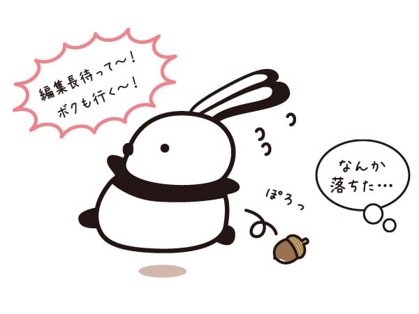 ウサギの特性を生かして活躍中！「うさみみパンダ」 | リビング栃木Web