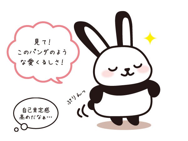 ウサギの特性を生かして活躍中！「うさみみパンダ」 | リビング栃木Web