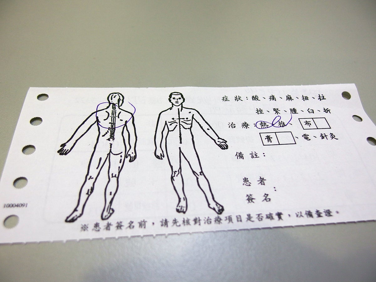 女性に嬉しい 台湾の漢方 中医 クリニックでできるいろいろケア ゲンキ台療 リビングくらしナビ