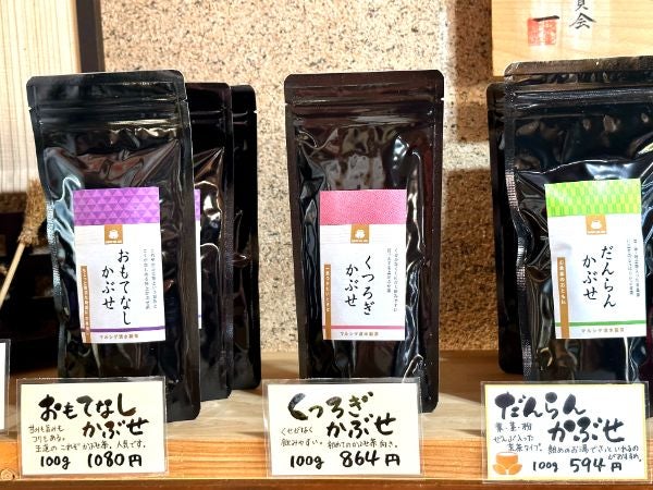 四日市】かぶせ茶を10種類から選んで飲みくらべできる「かぶせ茶カフェ