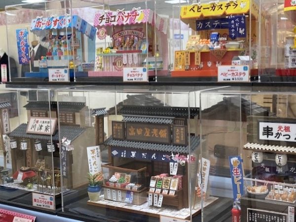 ♦一軒家ミニチュア♦　各階取り外し可能　昭和レトロ　詳細は写真ご参考に❗ 川西市】昭和レトロの世界をミニチュアで再現「小さな和の世界展