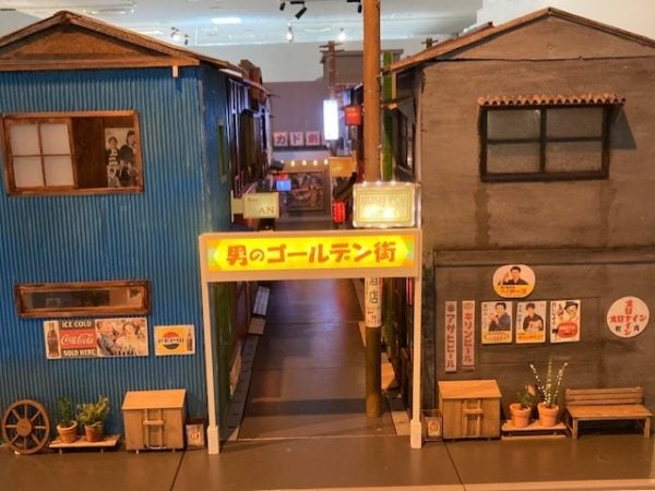 3世代で楽しんで！昭和レトロとノスタルジー「魅惑のミニチュア