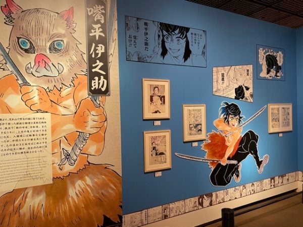 福岡市博物館】絶対観てほしい！！『鬼滅の刃』吾峠呼世晴原画展