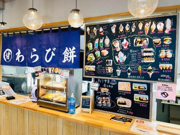 佐伯区五日市】感激！こんなトロットロなわらびもち食べたことない