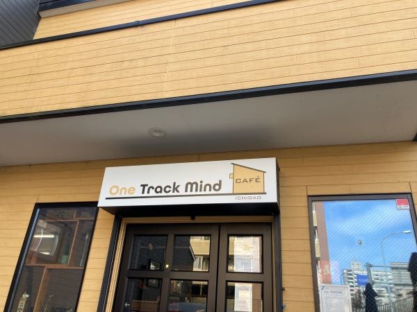 市ヶ尾】one track mind（ワントラックマインド）揚げ物がおいしいカフェ＆バル｜居酒屋 | リビング田園都市Web