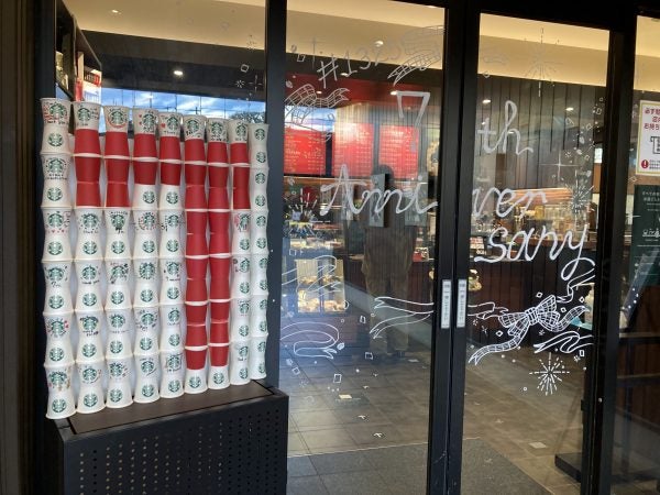 7周年デコレーション探しを楽しもう！@スターバックス コーヒー三鷹