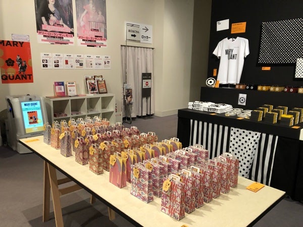 渋谷】マリー・クワント展＠Bunkamura ザ・ミュージアム2023年1月29