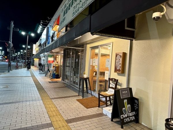 居酒屋 溝の口 グラス冷えてる オファー