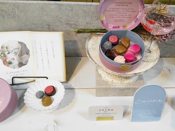 後半も見逃せない“チョコレートパラダイス2023”@そごう千葉店