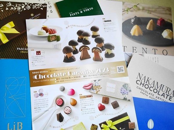 チョコ【即購入厳禁！在庫確認願います 】 専用購入3点 チョコ【即購入厳禁！在庫確認願います 】 専用購入4点 - メルカリ