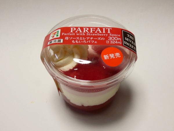 セブン‐イレブン「#めちゃハピいちごフェア」はじまりました｜特集