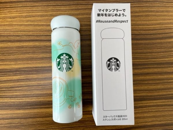 スタバ福袋2023 タンブラー 355ml スターバックス - 食器