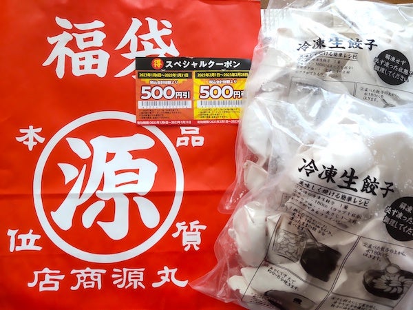 1,000円ポッキリで倍以上お得！【丸源ラーメン】福袋2023｜特集 | リビング千葉Web