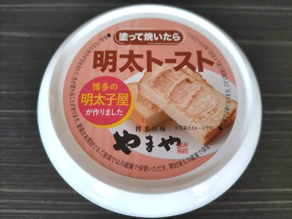 カルディ】食パンに・・・「塗って焼いたら明太トースト」 | リビング