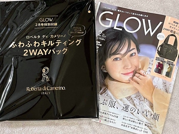 雑誌付録】ロベルタのキルティングバッグ「GLOW 2023年2月号