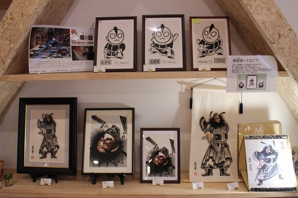 幟旗　鍾馗　絵幟　須賀川絵幟 須賀川絵幟 - ふくしまの旅
