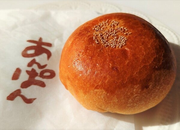 郡山市】1日400個売れる大人気あんぱん「パン ドゥ シュクレ 郡山市】1日400個売れる大人気あんぱん「パン ドゥ シュクレ