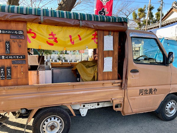 焼きいも！移動販売ok! 新品同様！焼き芋屋さん即日開業セット 