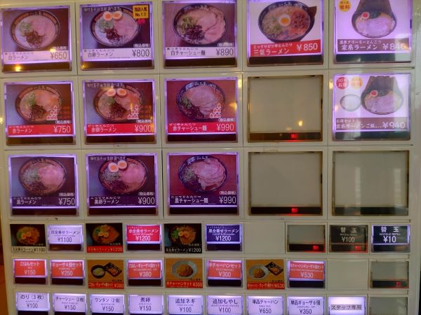 城南区神松寺】替え玉10円！福岡産小麦『ラー麦』のとんこつラーメン