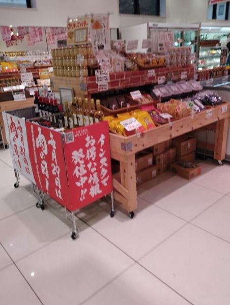 佐伯区五日市】肉好き必見！まるでお肉のテーマパーク。あんずお肉の