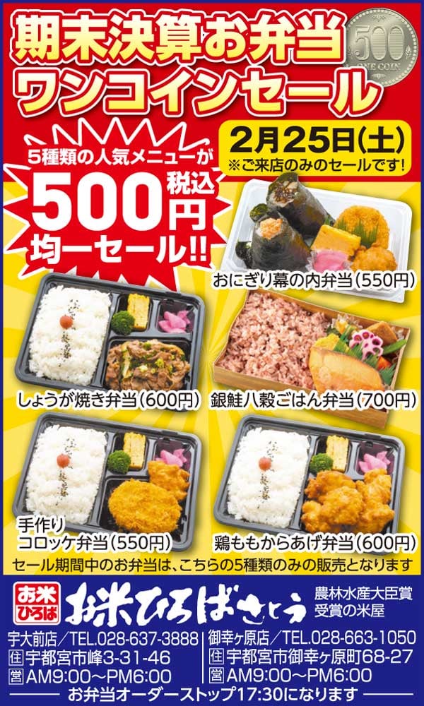 600円均一セール！ - 長袖