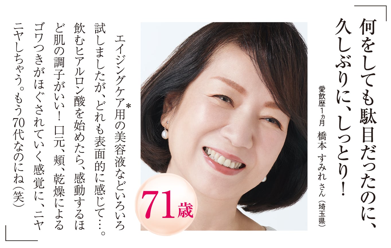 先着1,000名様限定キャンペーン！キユーピー「ヒアロモイスチャー240