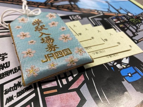 JR四国で人気の「合格祈願きっぷ」が大阪の難波で特別に販売