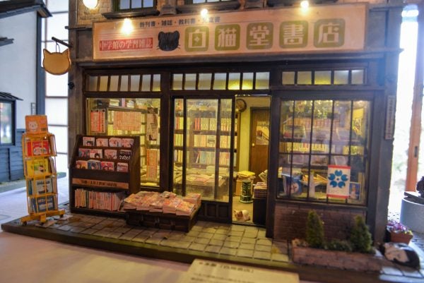 昭和レトロが懐かしい】川西市郷土館で「小さな和の世界展」開催中｜特集 | リビング神戸・阪神間Web