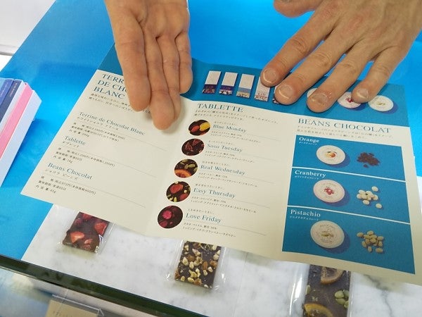 後半も見逃せない“チョコレートパラダイス2023”@そごう千葉店