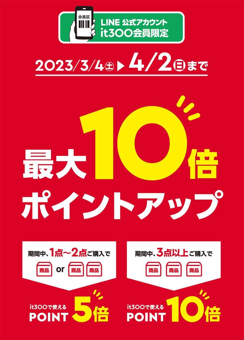 1ヶ月前にパルコにて34100円で購入 イワツキ 滅菌APガーゼNo.33 4折10枚20P 002-21485 1箱(20袋入