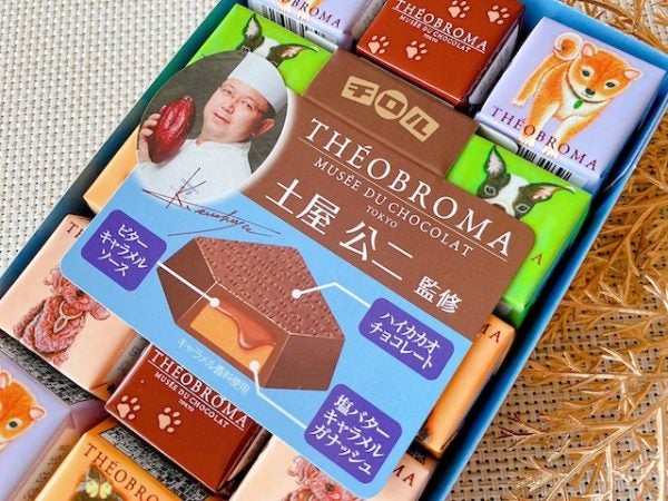 みんなで食べるバレンタインチョコ「テオブロマ」×「チロルチョコ」コラボ2023 | リビングメイト - グルメ | 春夏秋冬☆ママのイベントカレンダー  | リビングメイト | リビングWeb