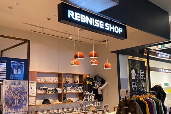 鹿児島レブナイズの公式ショップ「REBNISE SHOP」3月1日グランド