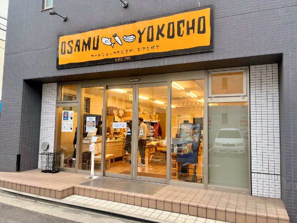 南区宇品神田】お惣菜も◎新鮮魚介が抜群に美味しい！知る人ぞ知る老舗