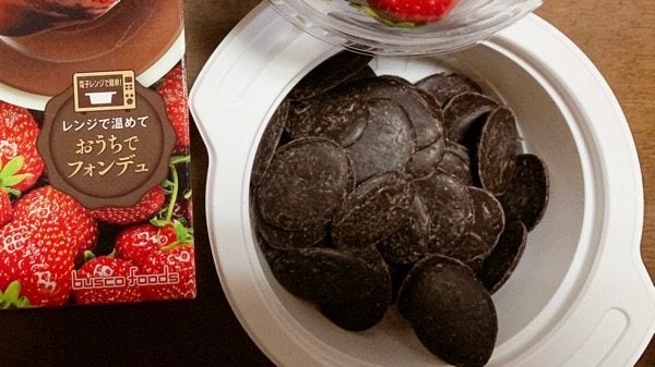 苺のお茶会&苺のチョコフォンデュ あかる