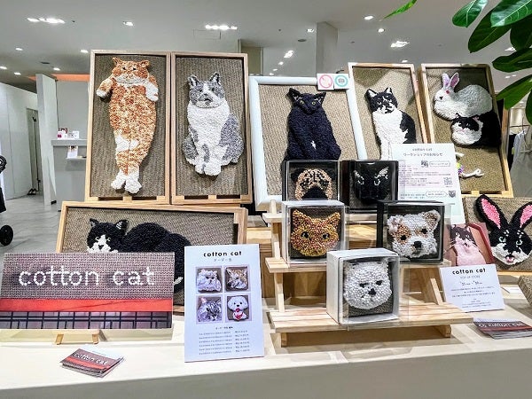 東京駅 大丸 ペット用品 コレクション