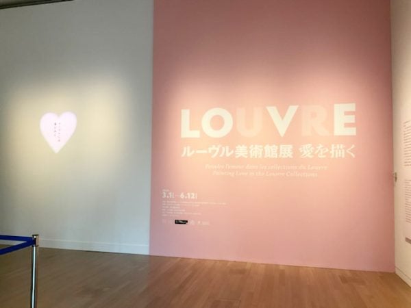 LOVE♡満ちる「ルーヴル美術館展 愛を描く」にGO!｜スタッフの東京