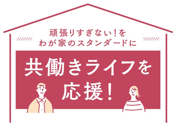 リビングえひめWeb - 地元密着！ 松山・道後、伊予市、東温市、松前町