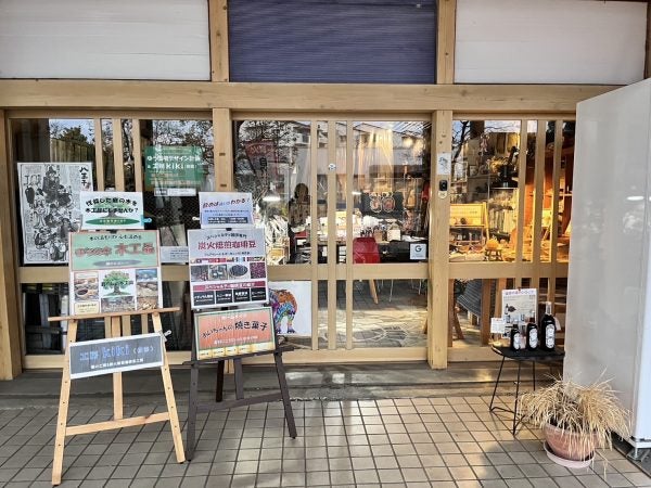 多摩市】『緑の記憶』をつなぐお店『樹の工房＆炭火焙煎珈琲工房 kiki（キキ）』 | リビング多摩Web