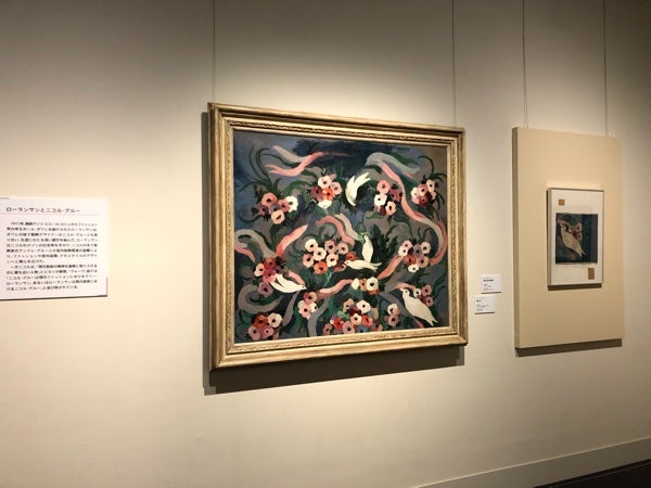 Marie Laurencin 額縁付き 二人の若い女友だち 【公式通販】