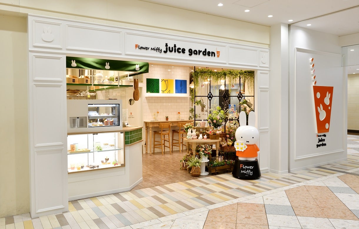 【池袋】フラワーミッフィー ジュースガーデン サンシャインシティアルパ店 ミッフィーオリジナルドリンクが可愛い！ リビング東京