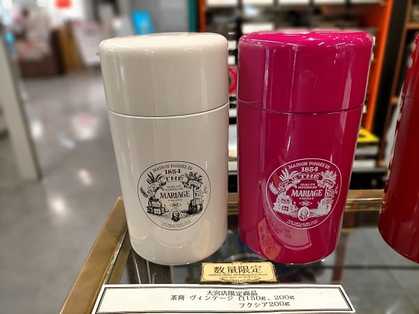 マリアージュフレール 茶筒 埼玉初 そごう大宮店にフランス流紅茶専門