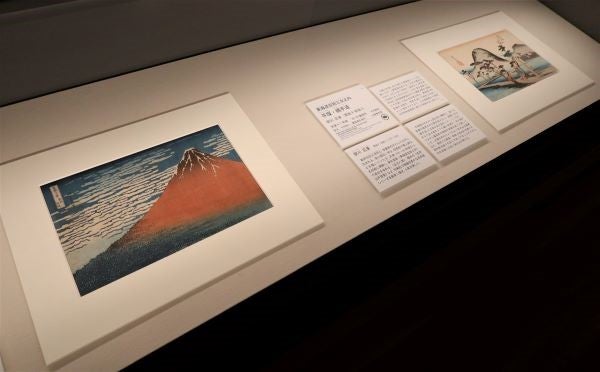 広尾】山種美術館「【特別展】世界遺産登録10周年記念 富士と桜 ー北斎